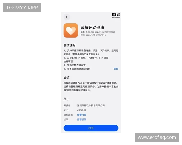尊龙新版平台iOS版下载安全指南,避免风险确保顺利下载安装体验 尊龙新版平台iOS版下载安全指南,避免风险确保顺利下载安装体验