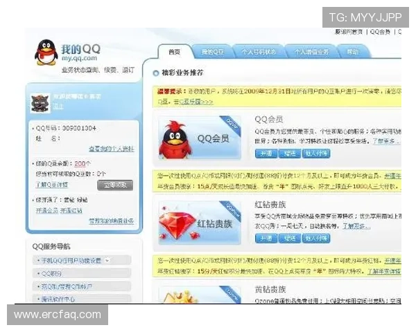 龙韬娱乐官网用户注册流程详解，快速注册开启精彩娱乐之旅
